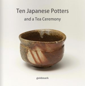 10 Japanese Potters - Catalogue